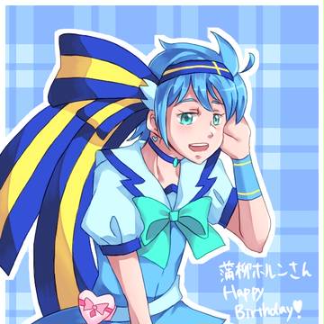 お誕生日おめでとうございます