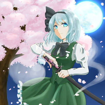 妖夢