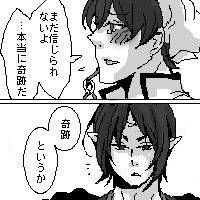 FORGET ME NOT ザ・蛇足【腐】