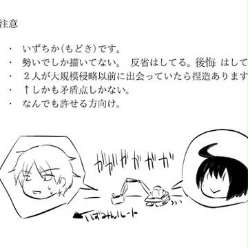 出チカ詰合せ