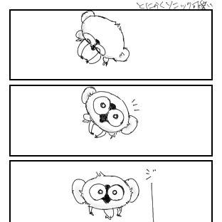 ソニックかわいい