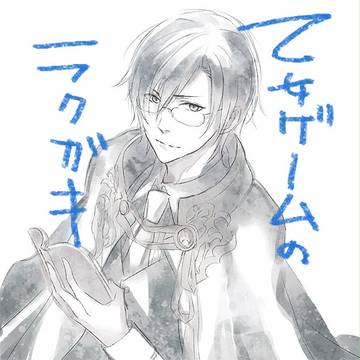 詰め合わせ【24】