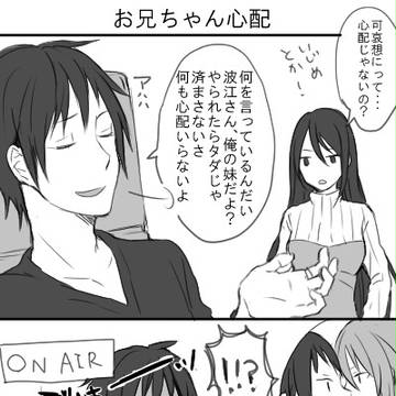 【腐】ＬＯＧ2