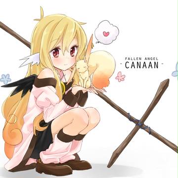 堕天使カナン