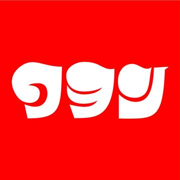 コスモスフォント（ワ行）