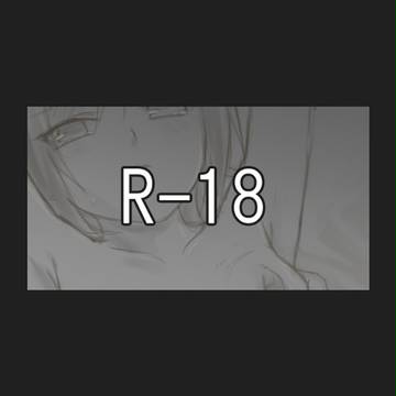 【R-18】あいちっぱい♂をモブが揉むだけ