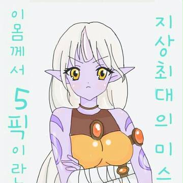 soraka/소라카/ソラカ