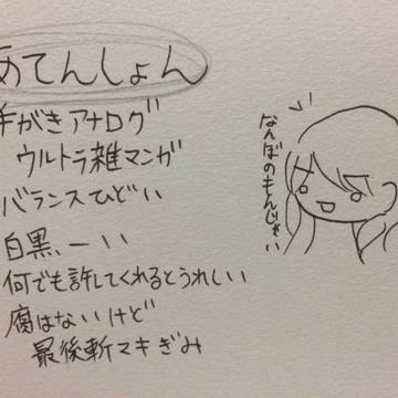 働かない穴掘り