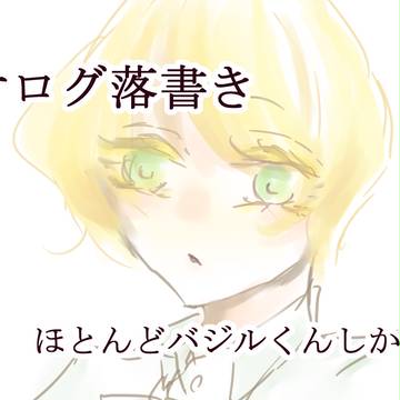 Log詰め2