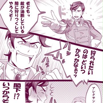 副官の中の人(*´ω｀*)