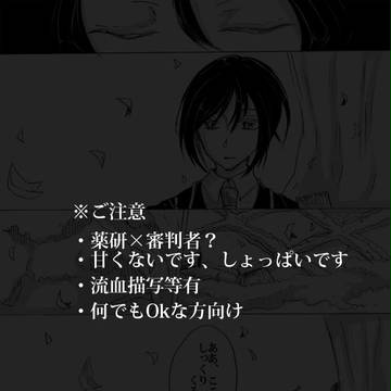 愁う春