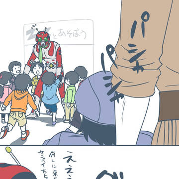 ZXを見守る会