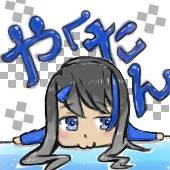 プロフ絵更新。