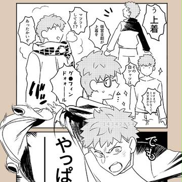服のはなし
