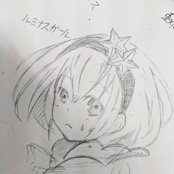 途中