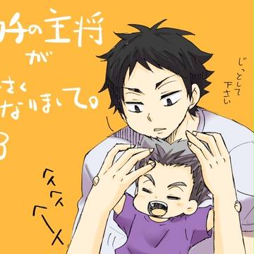 ウチの主将が小さくなりまして。3