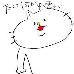 LINEスタンプが出来ました