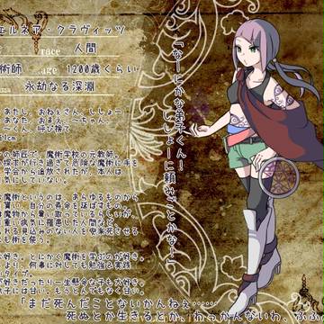 【P-LT】NPCなど