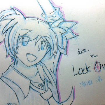 起立、礼、ロックオン!