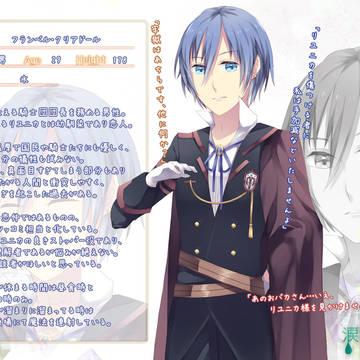 【涙の宝石】騎士団長フランベル【公式CS】