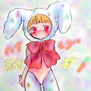 落書き詰め合わせ