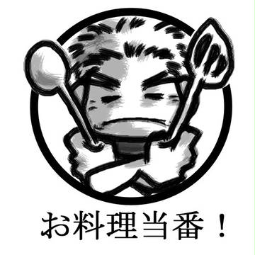 料理人