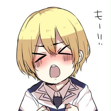 もー！！ウィトっち！！