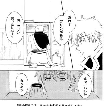 自分の物には、ちゃんと名前を書きましょう