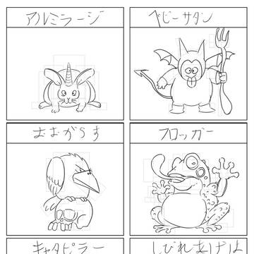 ドラクエ　お絵かき程度の模写で遊んでみました 9