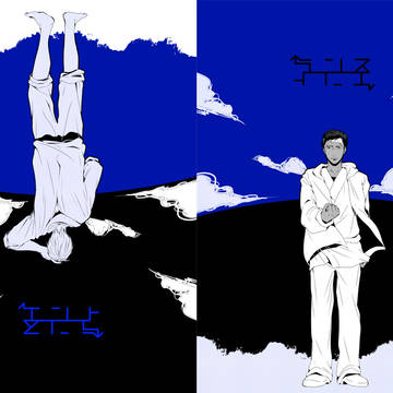 青黄本再録