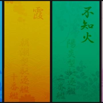 動画背景
