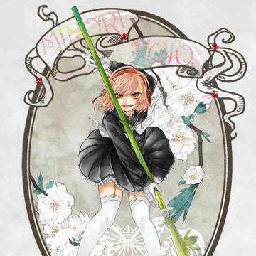 【夏闘乱2015】宝穣みのり【西軍】