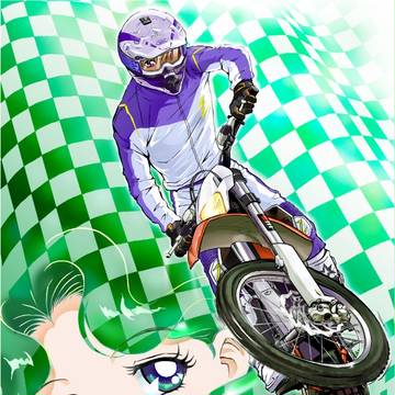 Ride on Wind!