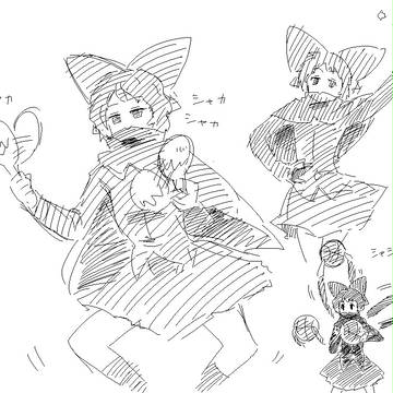 バンキーポゼッション