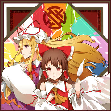 森羅