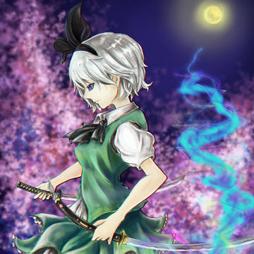 魂魄妖夢