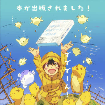 線画デザインの教科書が発売されます！
