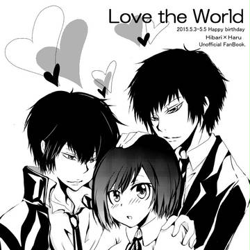 '15年ヒバハルお誕生日記念 エア新刊&エアサンプル