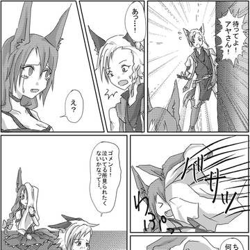 【PFT】幾多の世界を巡るのならば