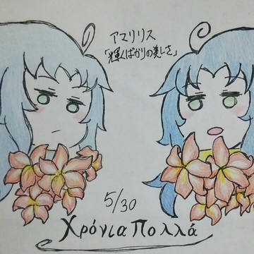 ＼双子座誕／