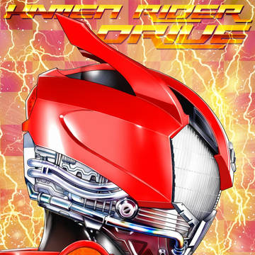 START　YOUR　ENGINE