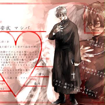 【キミひと】安武 マシバ【CS】