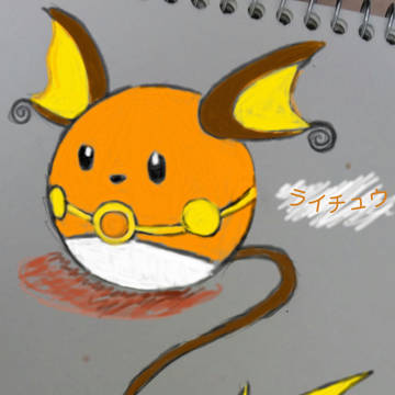 ライチュウボール