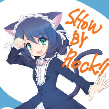 シアンちゃんかわいい