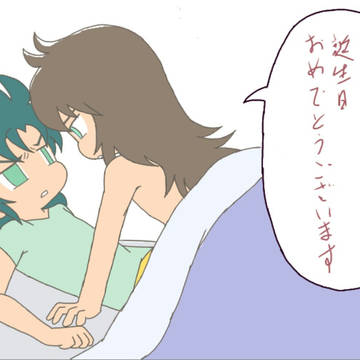 双子座生誕祭 2015