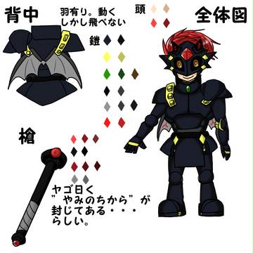 【PFT】ちびくろきしヤゴの補足【?】