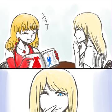 互いの色には染まらないと思ってた二人