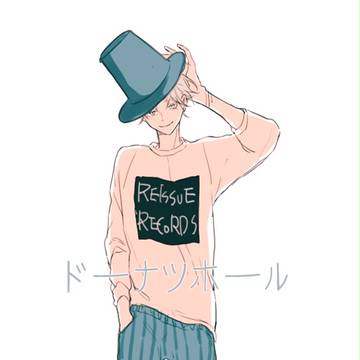 ドーナツホール