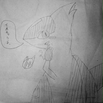 らてぃ 