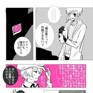 【SinWⅡ】約束【コンキリオ】